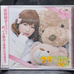 ラジオCD「井ノ上奈々の2～3次元同好会」Vol.4