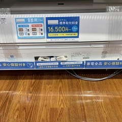 SHARP 壁掛けエアコン　AY-N25H 2022年製　2.5...