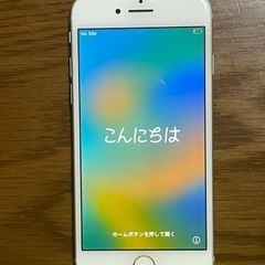 iPhone8 