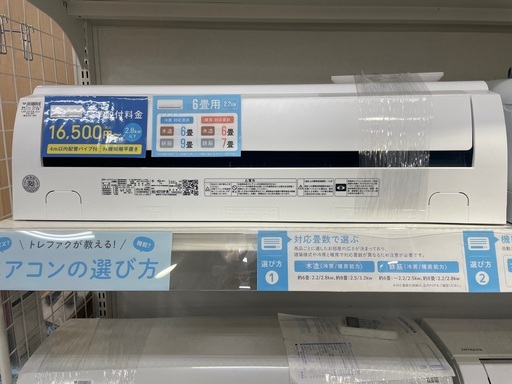 TOSHIBA 壁掛けエアコン　RAS-H221E9P 2021年製　2.2kw リモコン付
