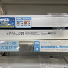 TOSHIBA 壁掛けエアコン RAS-H221E9P 2021年製 2.2kw リモコン付