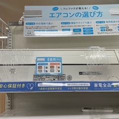 Panasonic 壁掛けエアコン　CS-228CFR 2018...