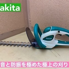 I482 🌈 makita 360mm 生垣バリカン MUH36...