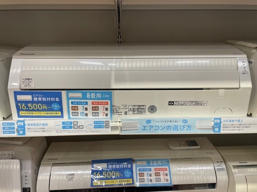 Panasonic 壁掛けエアコン　CSJ250D 2020年製　2.5kw リモコン付