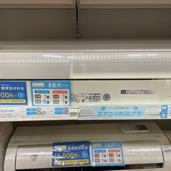 Panasonic 壁掛けエアコン　CSJ250D 2020年製...