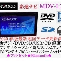 【ネット決済・配送可】KENWOOD 簡単操作ナビ　MDV-L3...