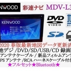 KENWOOD 簡単操作ナビ　MDV-L300 最新地図　Bluetooth か-7
