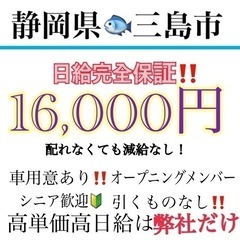 opメンバー✨完全保証‼️引くものなし！