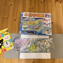 日本地図ゲームと時計のお勉強本