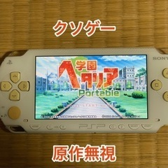 【ネット決済・配送可】PSP 学園ヘタリア　ポータブル　動作確認済み