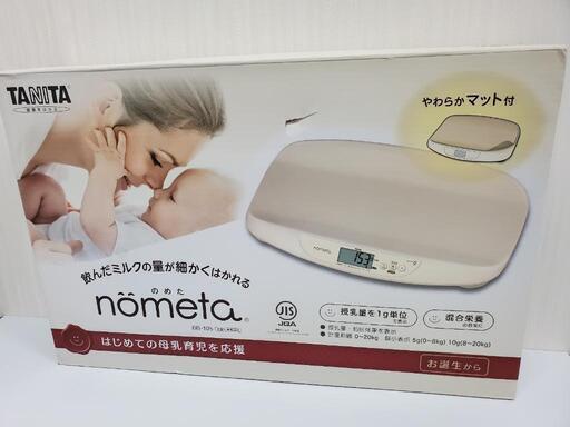 赤ちゃん体重計タニタ　nometa 美品