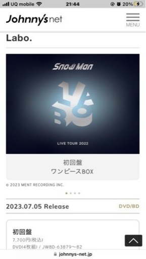 【新品・未開封】初回盤Snow Man LIVE TOUR 2022 Labo.