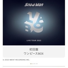 【新品・未開封】初回盤Snow Man LIVE TOUR 20...