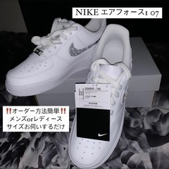 NIKE エアフォース1 スワロフスキー デコオーダー ラインストーン カスタム