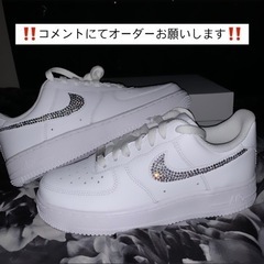 NIKE エアフォース1 スワロフスキー デコオーダー ラインストーン カスタム