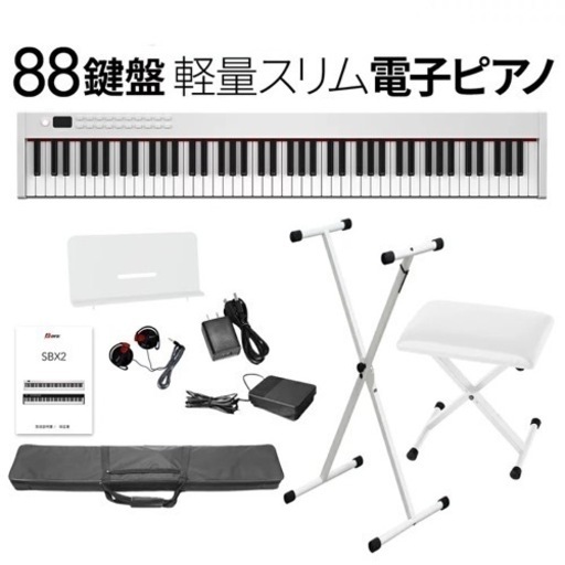 電子ピアノ 88鍵盤 | complexesantalucia.com