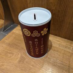 【ネット決済・配送可】櫛田神社in博多山笠祭2023限定非売品