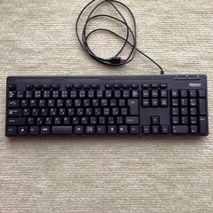 USBキーボード。