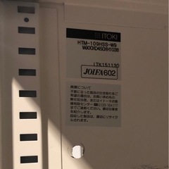 ⭐︎中古品 イトーキ 書庫 90×45×180cm 事務用品⭐︎