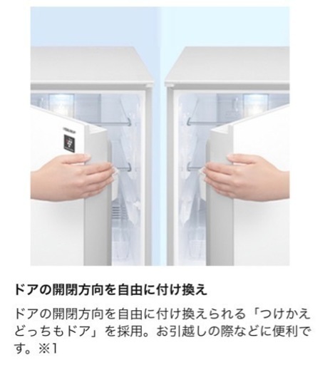 137L 冷蔵庫】SHARP SJ-GD14F-B【2020年製】 | mayberrydental.ie