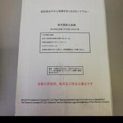 R22　フロンガス　
NRC容器　13kg入り