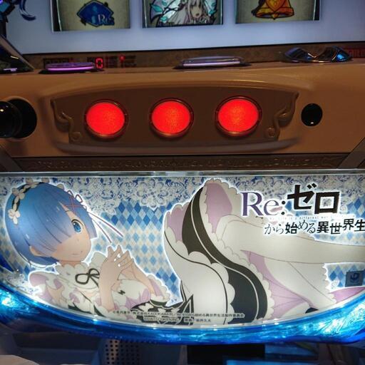 Re:ゼロから始める異世界生活　レムパネル　コイン不要機付き リゼロ リゼロ、Re:ゼロから始める異世界生活レムパネル、コイン不要機