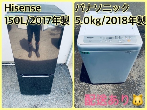 ⭐️2018年製⭐️今週のベスト家電★洗濯機/冷蔵庫✨一人暮らし応援♬75