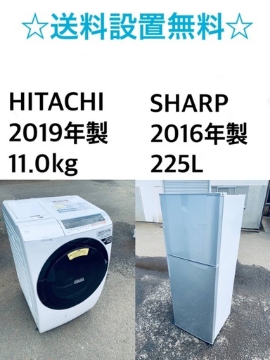 ★送料・設置無料★ 11.0kg大型家電セット☆冷蔵庫・洗濯機 2点セット✨