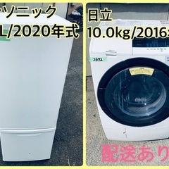 ⭐️10.0kg⭐️ 最強割引☆洗濯機/冷蔵庫！！在庫処分 ！！79