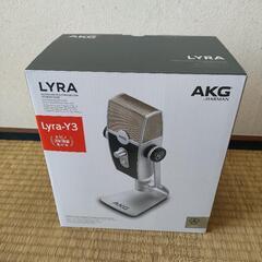 AKG Lyra-Y3 コンデンサーマイク 2020年購入