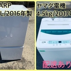 ★今週のベスト家電★洗濯機/冷蔵庫✨二点セット！72