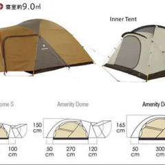 美品 snow peak アメニティドームL スノーピーク テント