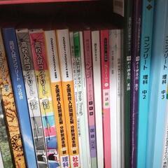 【値下げ】高校受験対策過去問題集2022 など