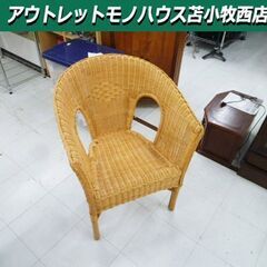ラタンチェア 籐家具 幅58×奥行57×高さ78cm 籐の椅子 ...