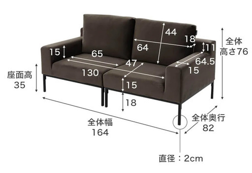 LOWYA》2人掛けソファ ベルベット調 braziletras.com.br