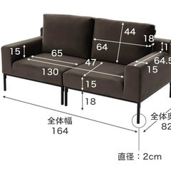 最終値下げ》LOWYA2人掛けソファ ベルベット調