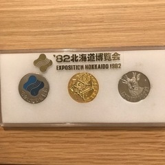 取引中　北海道博覧会　記念コイン　記念メダル