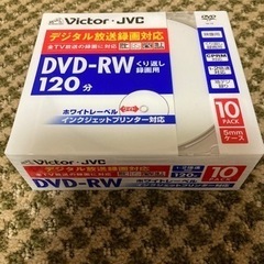 DVD-RW 120分　10枚　おまけDVD-R 14枚