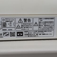 6畳用のエアコン