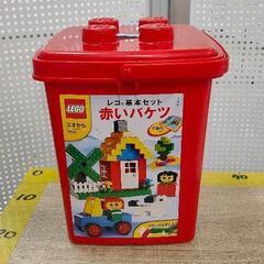 0708-045 LEGO 赤いバケツ基本セット ※ブロック1つ欠品