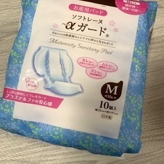 お産用パット　Mサイズ　