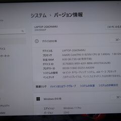 JC0625 レノボ ノートパソコン X1 Carbon 2018 SIM搭載 第8世代 良品