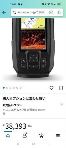 魚群探知機 GARMIN STRIKER Plus 4cv | neix.com.ar