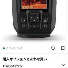 魚群探知機　GARMIN　STRIKER Plus 4cv