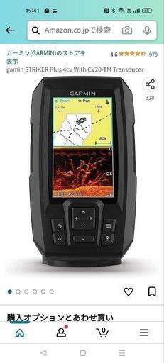 魚群探知機 GARMIN STRIKER Plus 4cv | neix.com.ar