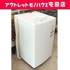 洗濯機 2020年製 4.5kg AW-45M7 TOSHIBA ☆ 札幌市 北区 屯田
