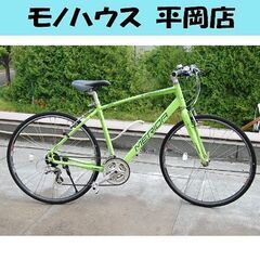 中古】札幌市のクロスバイクを格安/激安/無料であげます・譲ります 