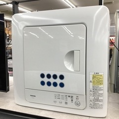 #G-29【ご来店頂ける方限定】TOSHIBAの衣類乾燥機です