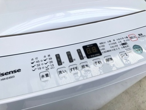 【激安美品❗️】2020年 洗濯機 4.5㎏ HW-E4503 シャワー水流 おしゃれ着コース 風乾燥 槽洗浄 ハイセンス