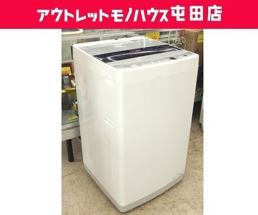 洗濯機 2021年製 7.0kg JW-C70GK Haier☆ 札幌市 北区 屯田